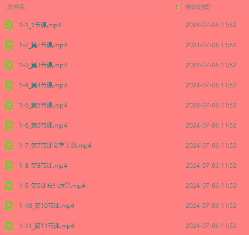 图片[3]-最新AE动画培训班-第六期：插画绘画太保守如何突破(教程+素材-天娱网创