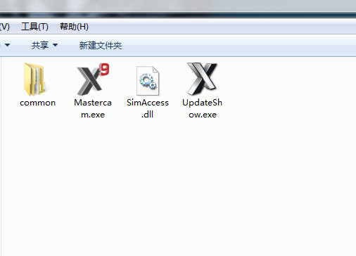 MastercamX9破解文件 v1.0 免费版-天娱网创