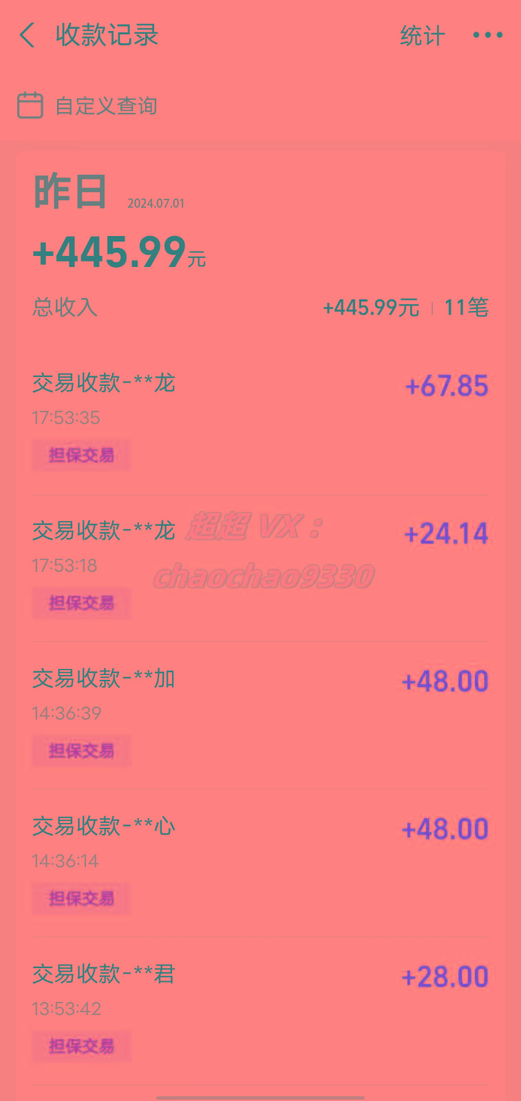 图片[1]-暴力引流学生粉白领粉，吊打以往垃圾玩法，0成本，高回报-天娱网创