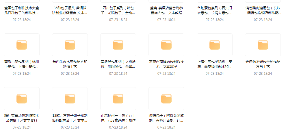 全国各系包子的做法-天娱网创