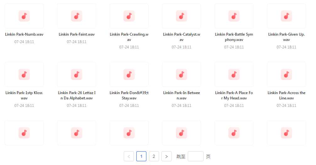 【无损音乐分享】【音质巅峰】林肯公园Linkin Park WAV母带音乐合集 无损体验 感受摇滚力量-天娱网创