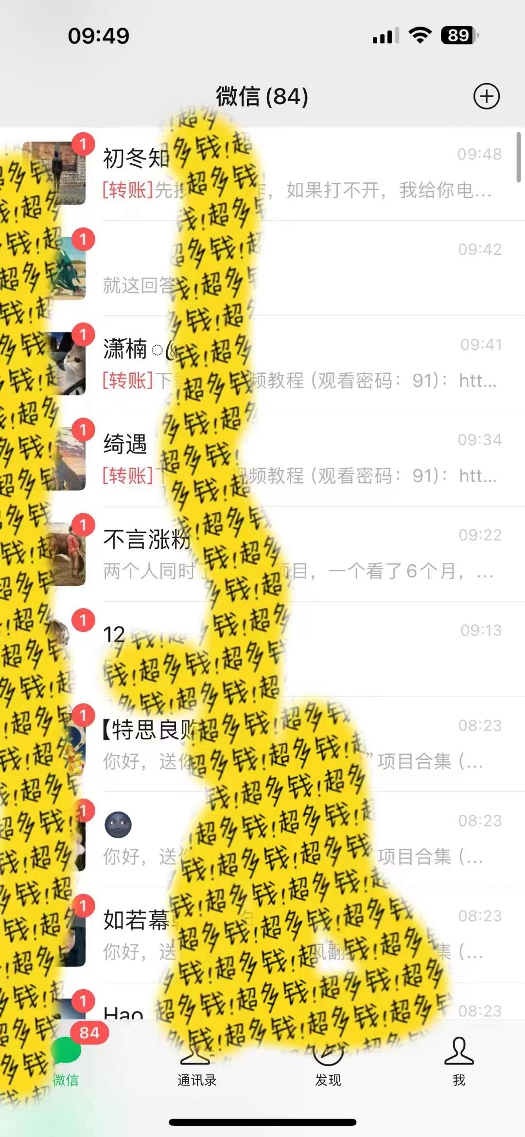 2024最新引流教程，微信读书引流，日引流100+ , 2个月6000粉丝，保姆级教程-天娱网创