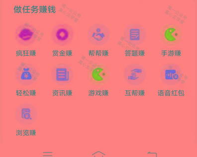 图片[1]-(新)广告掘金蓝海项目二，0门槛提现，适合小白 宝妈 自由工作者 长期稳定-天娱网创