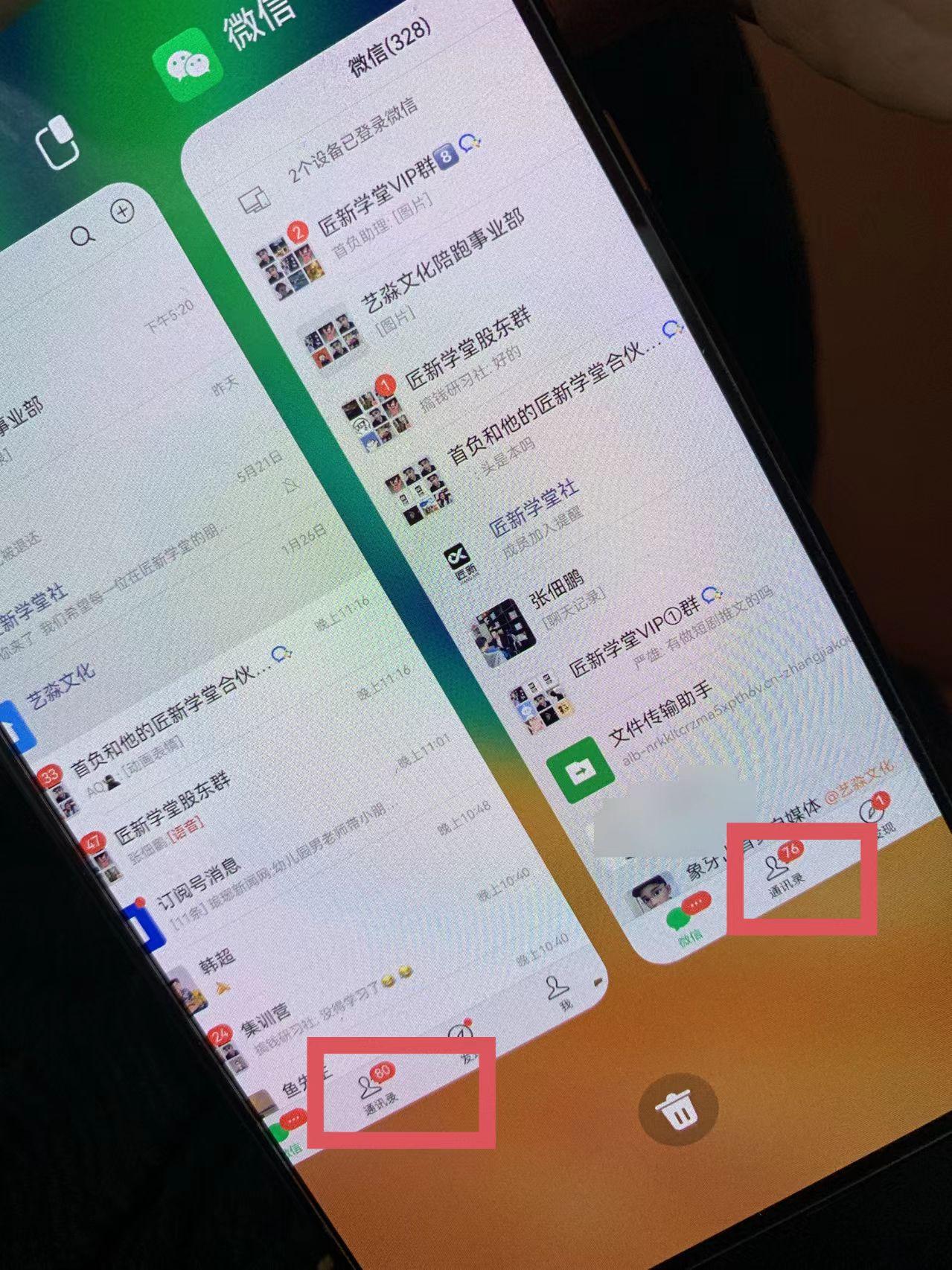 图片[1]-(9615期)小红薯社群全自动无脑暴力截流，日引500+精准创业粉，单日稳入四位数附…-天娱网创