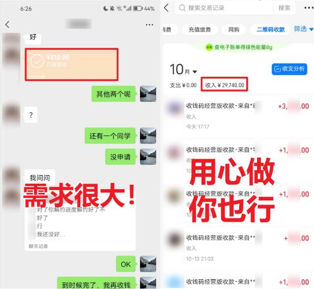 (8577期)学生实习盖章项目，人人可做，一单500+-天娱网创