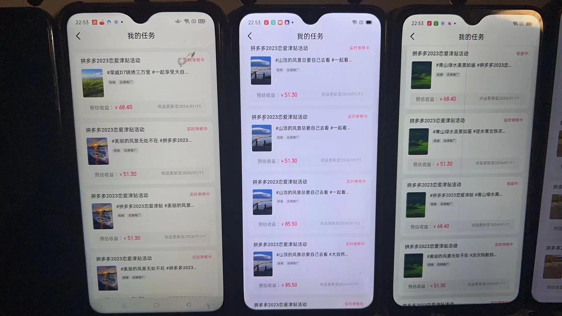 (8611期)首发 磁力拼多多自撸  日入500+-天娱网创