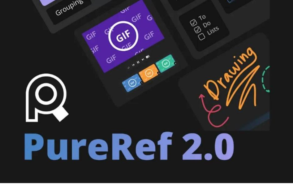 PureRef v2.0 中文汉化版-天娱网创