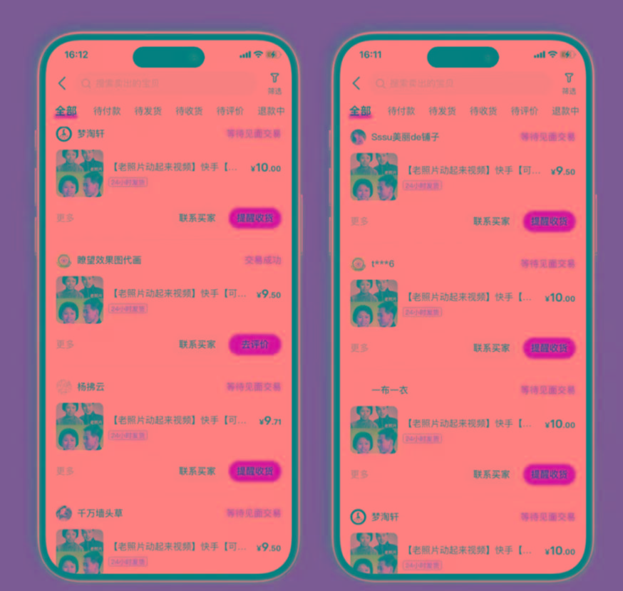 图片[2]-全网爆火的AI让老照片动起来教程，蹭热点日赚3000+，内含免费工具一键…-天娱网创