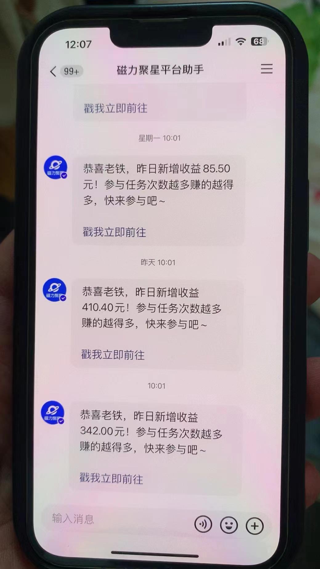 快手半无人直播荒野求生刺激冷门玩法，实测单账号一天收益300+，小白也…-天娱网创