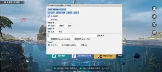 PUBGLOVE注入改直装-天娱网创