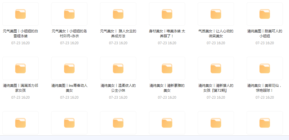 【经典收藏美图集合】1500多张韩国美女高清图片让你的收藏夹更加丰富多彩-天娱网创