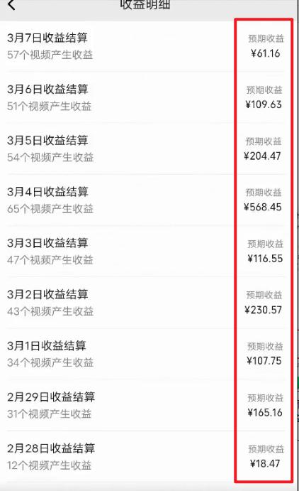 图片[2]-(9505期)2024视频号最新过原创技术，三天起号，收益稳定，单日500-1K-天娱网创