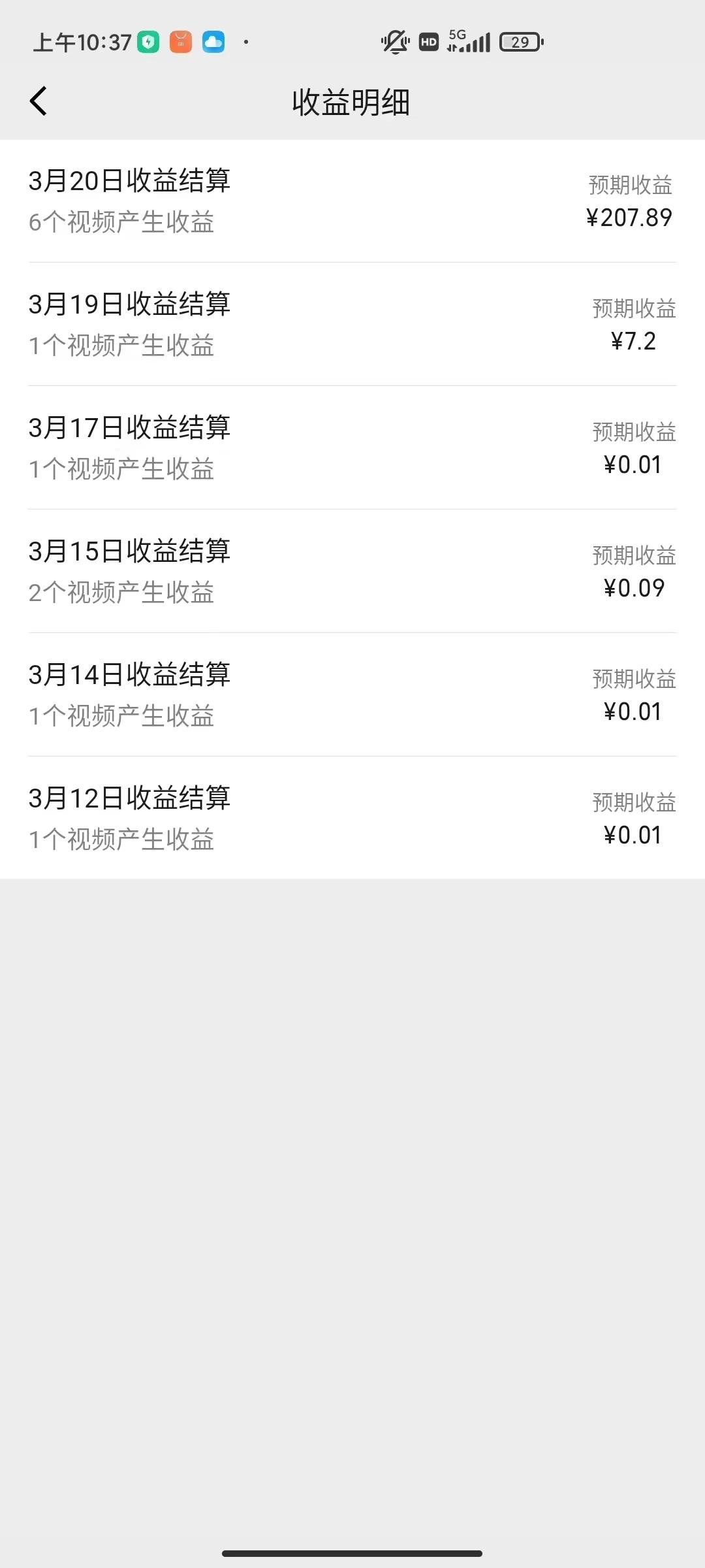 图片[1]-(9648期)盘点视频号创作分成计划，快速过原创日入300+，从0到1完整项目教程！-天娱网创