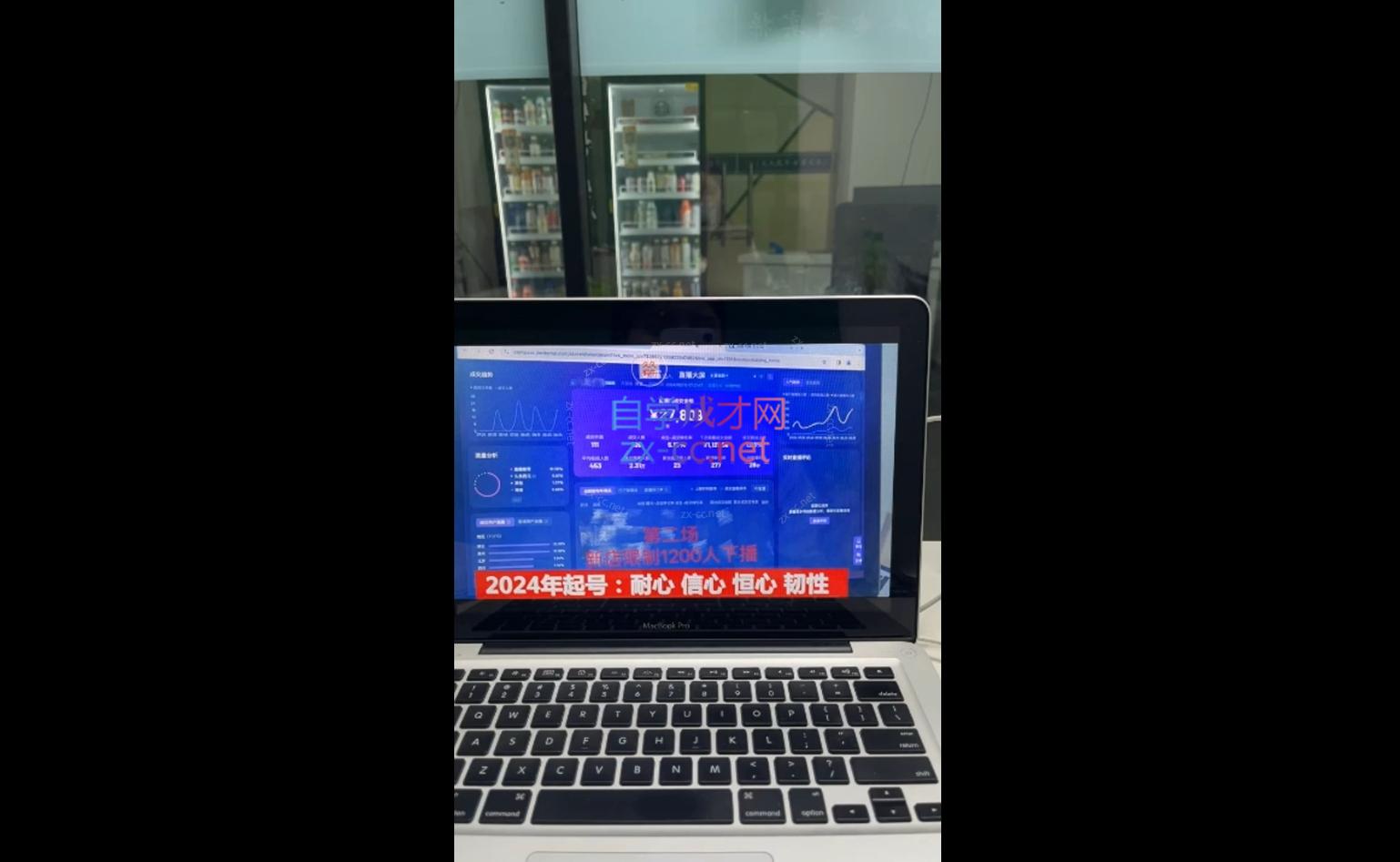 久久疯牛·打造运营型主播(更新10月)-天娱网创