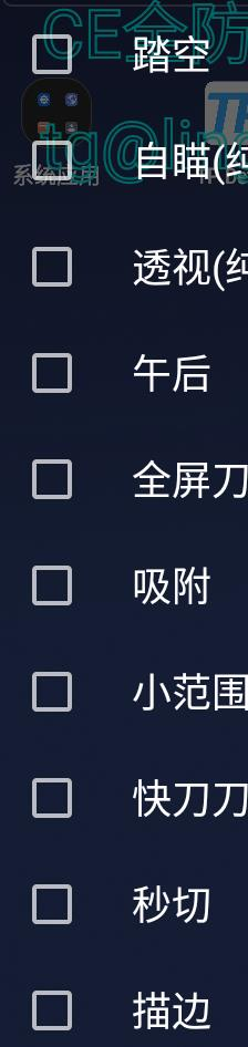 CFM公益插件+全防-天娱网创