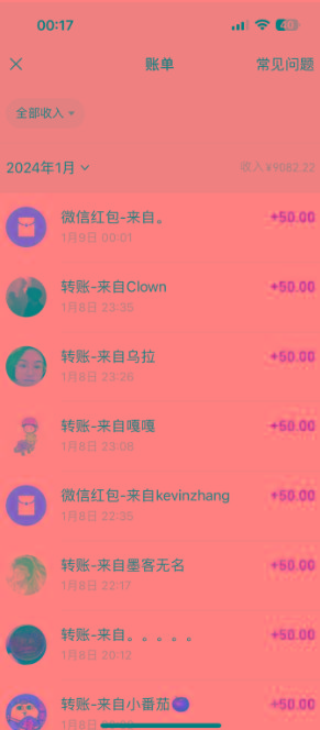 (8603期)一单50+做宝妈的生意 无人直播高级玩法 日入2000+-天娱网创