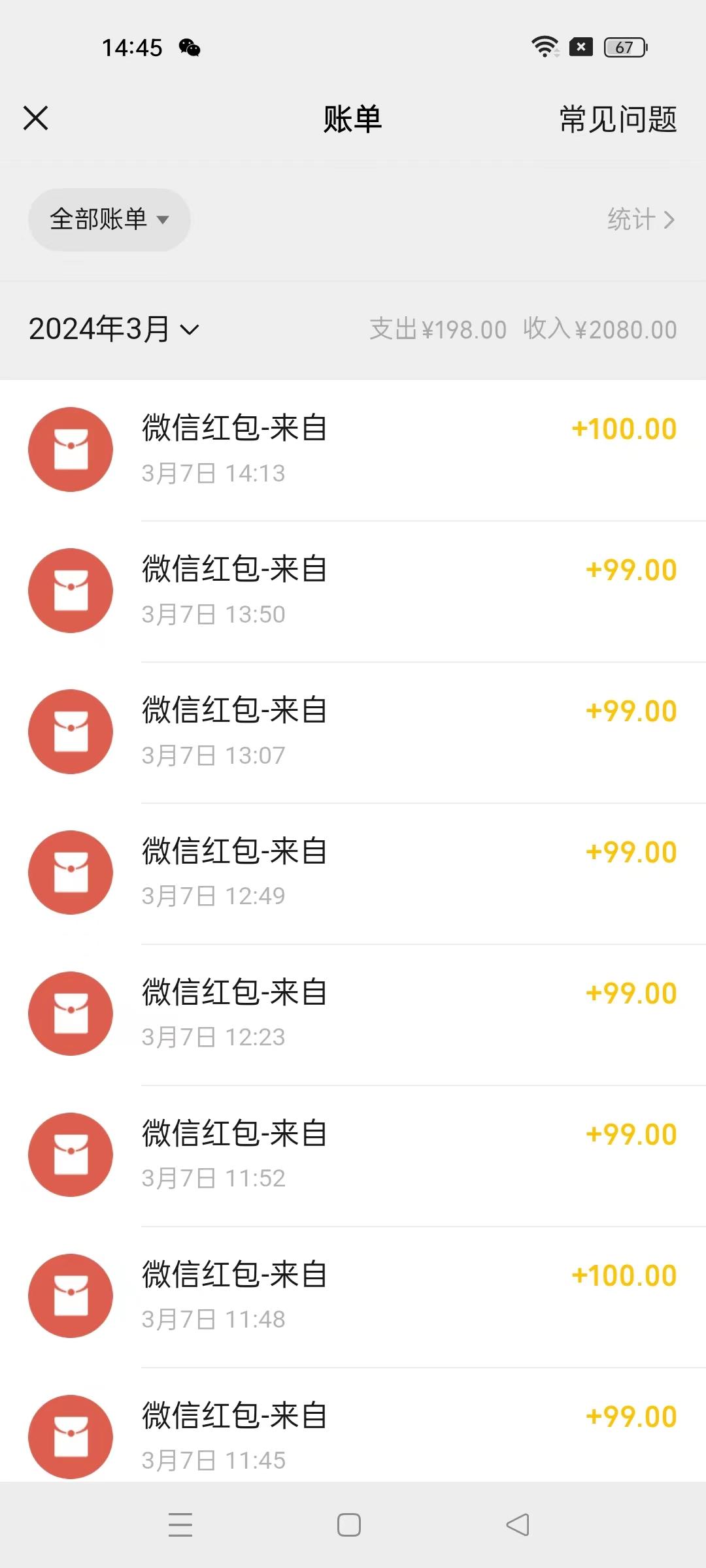 图片[1]-(9291期)超级冷门项目,操作简单，一部手机轻松日入1000+，小白也可当天看见收益-天娱网创