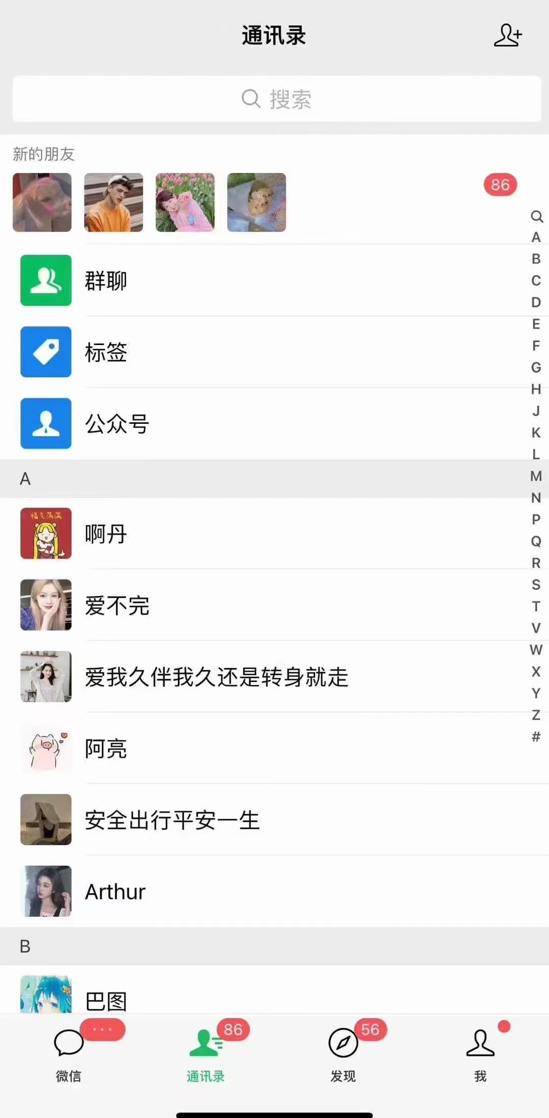 图片[2]-小红书，抖音，视频号，快手主流平台全域引流，截流自热引爆私域流量，…-天娱网创