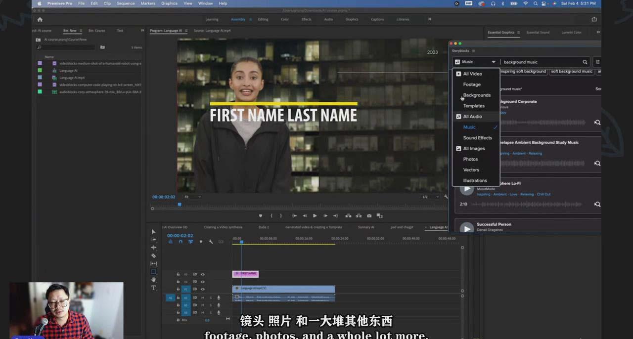 图片[1]-(9287期)如何使用AI人工智能制作生成人物视频课程-11节课-中英字幕-天娱网创