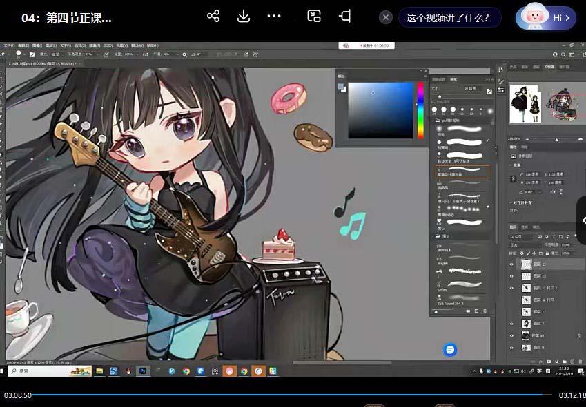 ichisaku2023年日系Q版团练第1期绘画(12节视频教程)-天娱网创