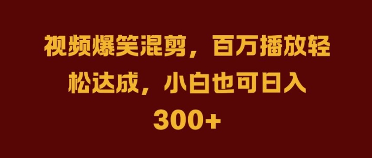 抖音AI壁纸新风潮，海量流量助力，轻松月入2W，掀起变现狂潮【揭秘】-天娱网创