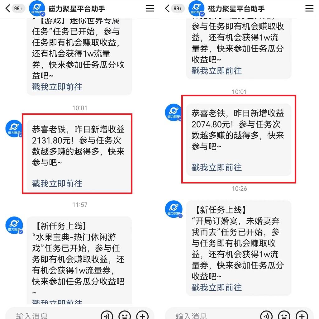 图片[1]-靠快手美女24小时直播，日入4500+，时时被动收入，内部姿势操作，小白也…-天娱网创