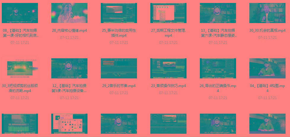 【摄影课程】不拍车 解锁汽车摄影新技能课程-天娱网创