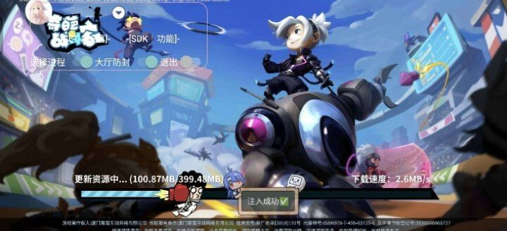 奇葩战斗家多功能直装一体化脚本-天娱网创