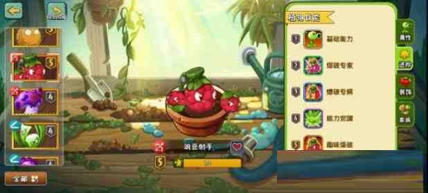 [官服]植物大战僵尸2音乐修复免绑高帧去实名内置RSB-天娱网创