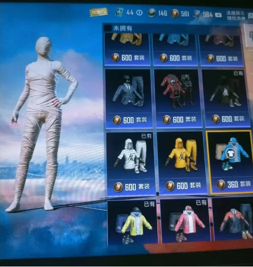 和平最新7.23 pak美化-天娱网创