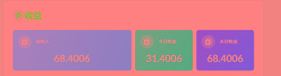 (8583期)playtube撸美金项目，单日收益30美金+工作室可批量搞-天娱网创