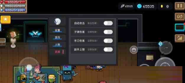 元气骑士全渠道脚本 v8.2-天娱网创