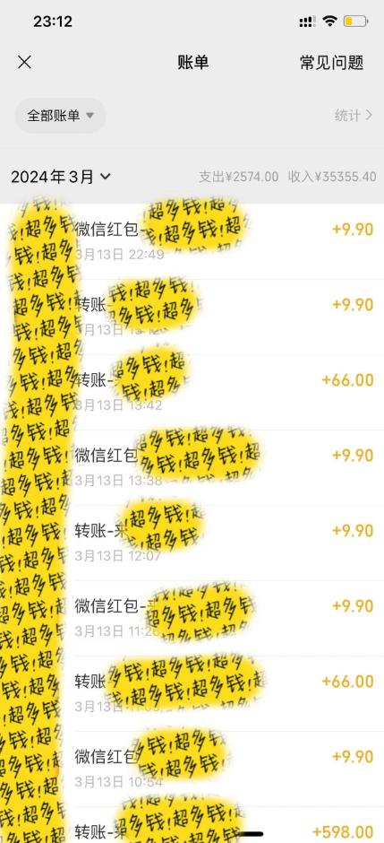 图片[1]-(9794期)全新短剧玩法3.0，轻松日入1000+，私域零成本操作，全程干货-天娱网创