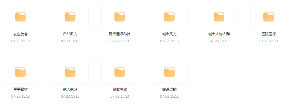 【短视频素材分享】海量精选高清实拍素材 为你的设计注入真实感-天娱网创