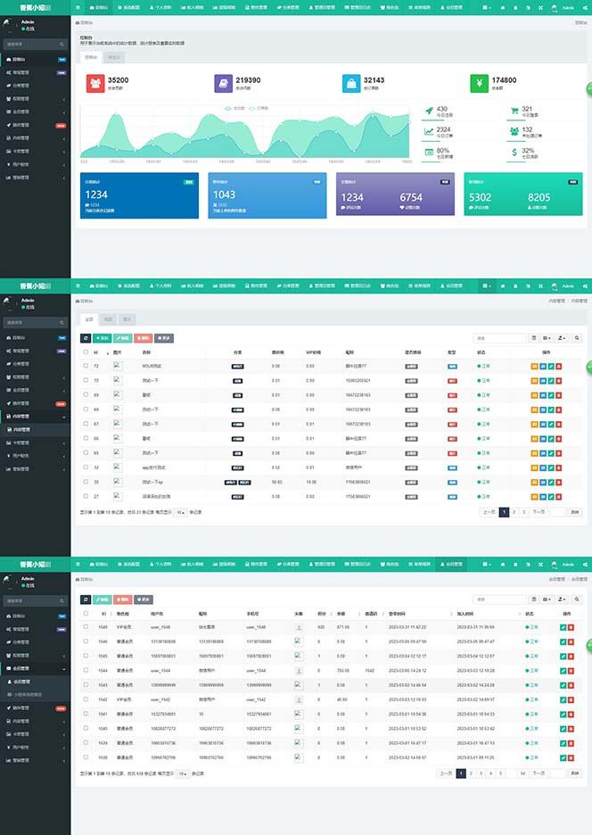 图片[3]-(8542期)小剧场短剧影视系统源码 全开源 带支付收益+会员机制+代理推广等模式【…-天娱网创
