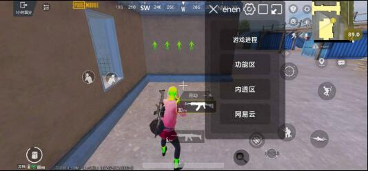 PUBG3.3内透更新了两款防封 增加整体稳定性-天娱网创