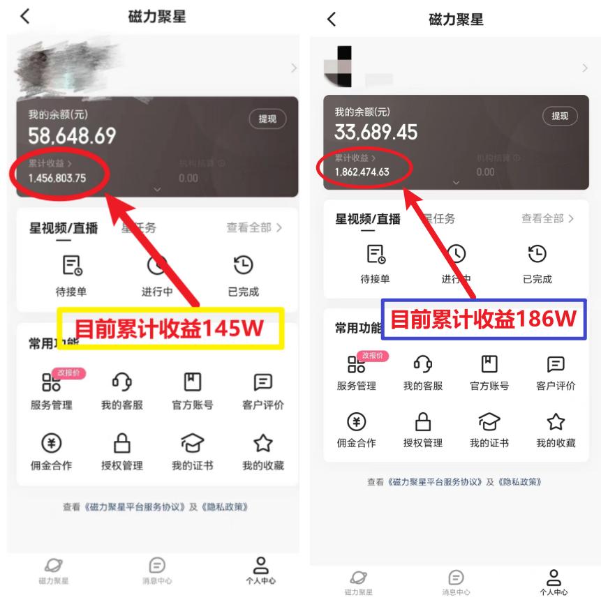(8721期)2024年春节寒假爆火项目，普通小白如何通过小游戏直播做到月入30W+-天娱网创