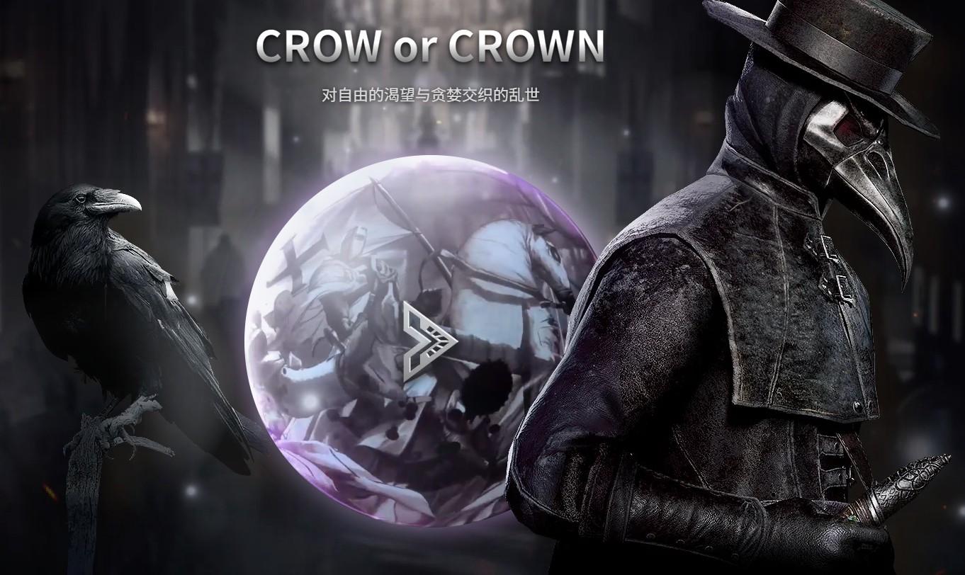 最新上线游戏大作《夜鸦国际服》，无脑搬砖，单机500+-天娱网创