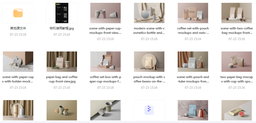 【素材模版分享】高级质感品牌VI样机 打造专属视觉识别系统-天娱网创
