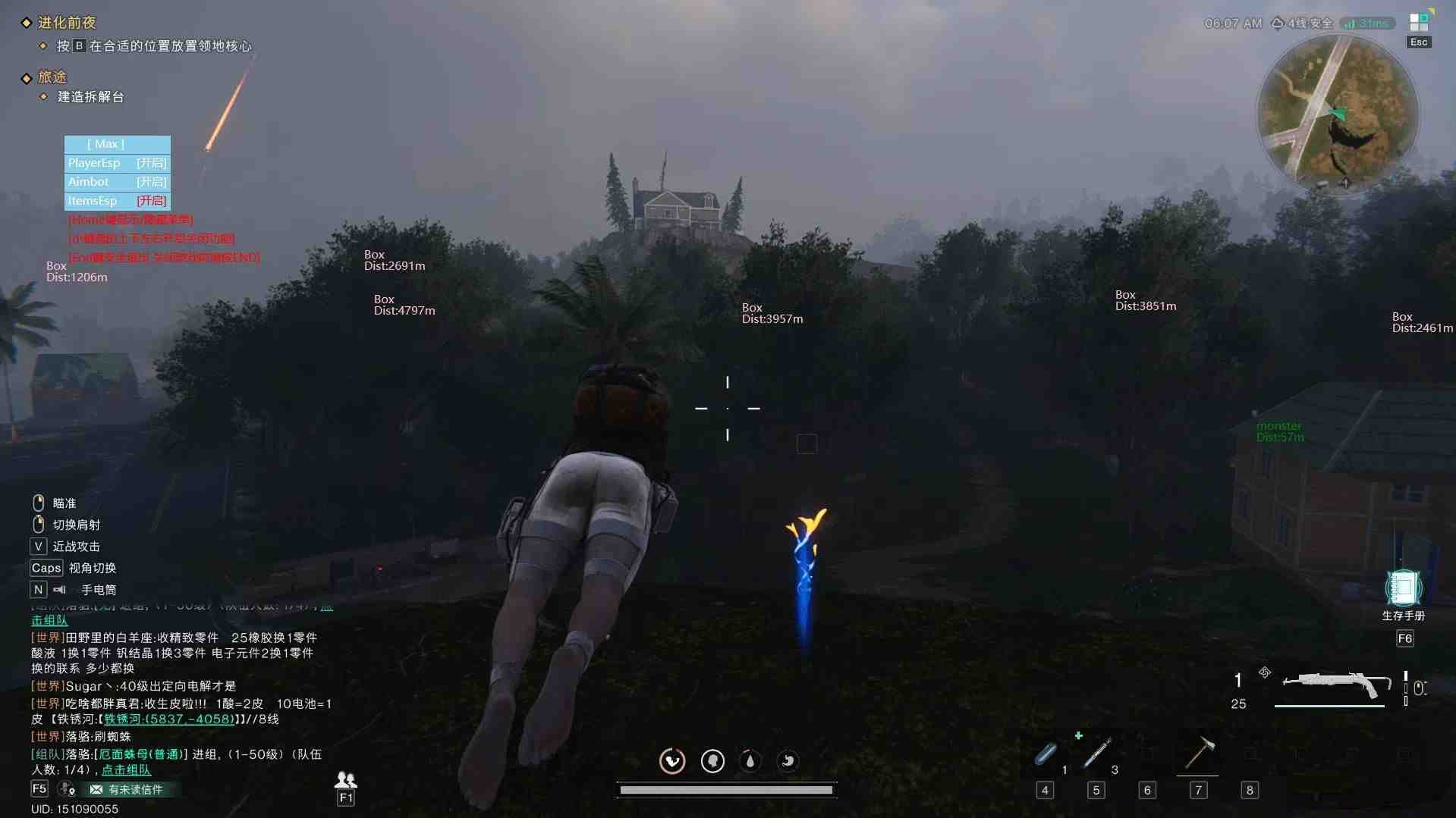 七日世界透视自瞄辅助 v3 免费版-天娱网创