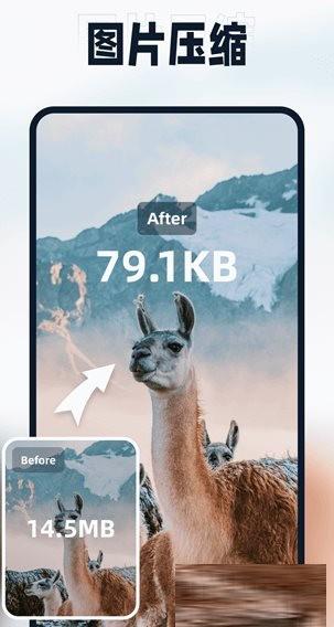 迅捷压缩 v2.0.0.0 高级版-天娱网创