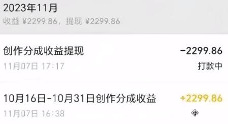 图片[1]-视频号数字人AI视频，条条爆款，一分钟搞定原创，躺赚8000+-天娱网创