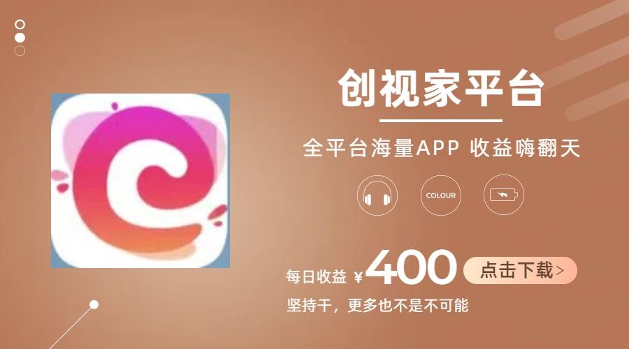 短剧推广拉新，AI小说推文，全新玩法，主打的就是一个轻松日入300+-天娱网创