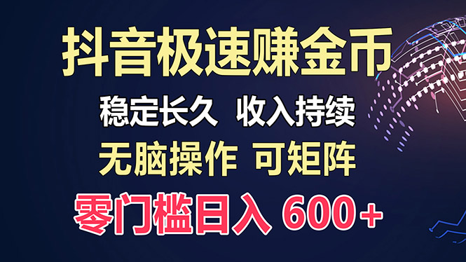 百度极速云：每天手动操作，轻松收入300+，适合新手！-天娱网创