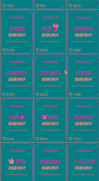图片[1]-快手赔付类日引200+创业粉，单日稳定变现5000+保姆级教程！纯搬运可复制好上手！-天娱网创
