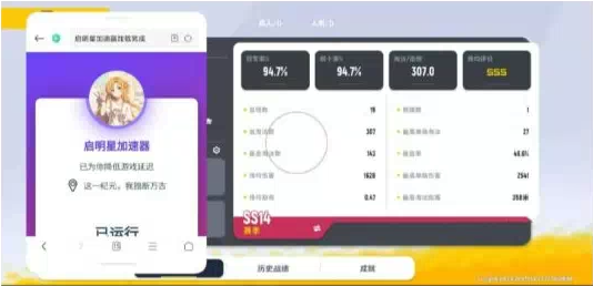 香肠派对启明星端口-天娱网创