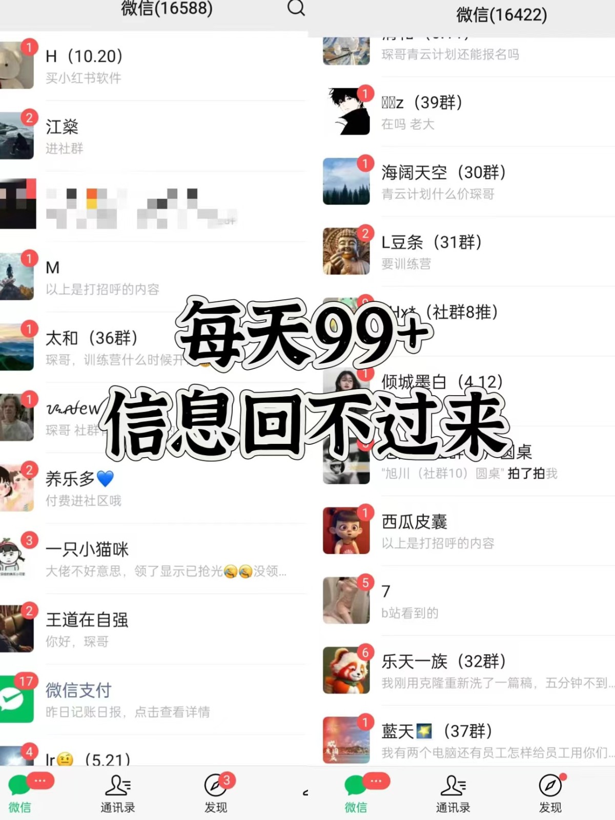 图片[2]-抖音小红书视频号全平台引流打法，全自动引流日引2000+精准客户-天娱网创