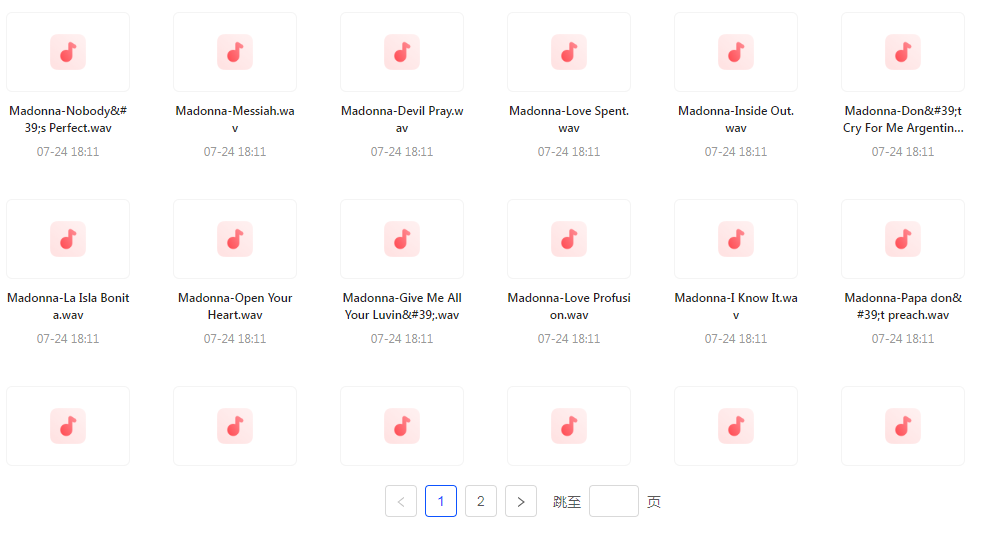 【无损音乐天后之声】麦当娜WAV母带合集音质纯净致敬音乐传奇-天娱网创