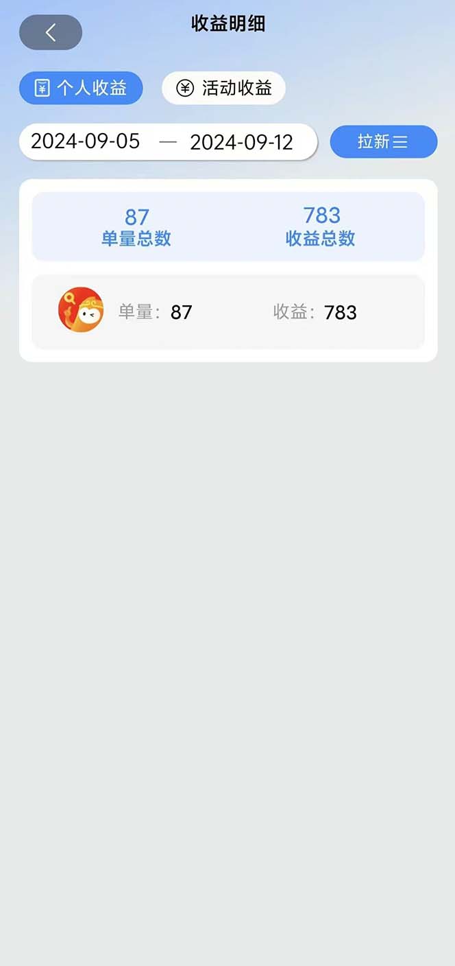 图片[1]-短剧拉新项目自撸玩法，不用注册不用登录，0撸拉新日入1000+-天娱网创