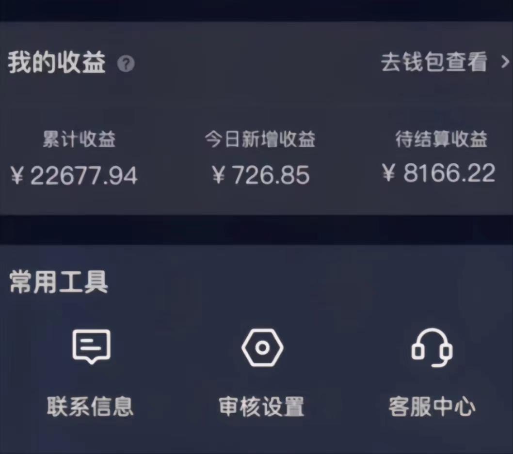 (8707期)演唱会现场无人直播8090年代歌曲回忆收割机 挂载小风车日入1000+-天娱网创